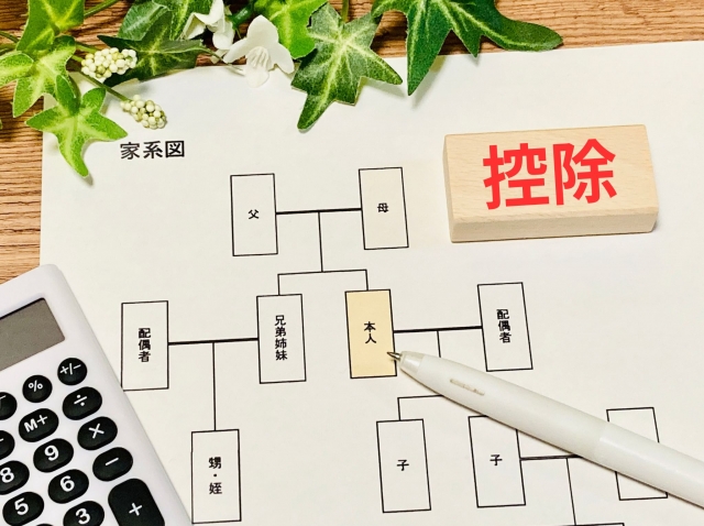 我が家も「相続税」はかかる？「基礎控除」の計算方法をわかりやすく解説