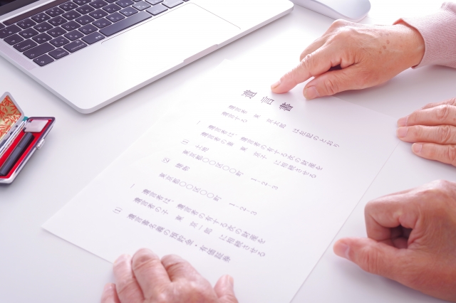 【初心者向け】「遺言書」超入門！自筆と公正証書の違いをわかりやすく解説